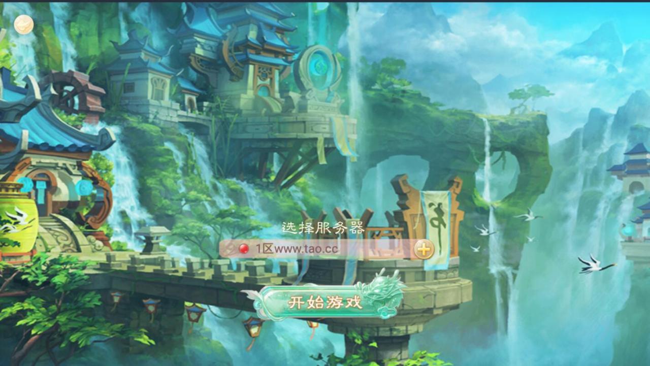 星辰西游手游Liunx手工服务端+回合制安卓手游+外网详情架设教程+GM管理后台+本地热更