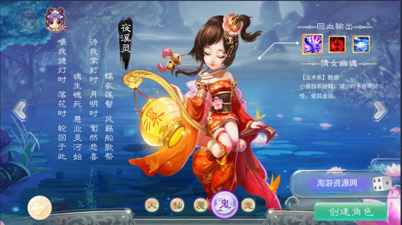 星辰西游手游Liunx手工服务端+回合制安卓手游+外网详情架设教程+GM管理后台+本地热更