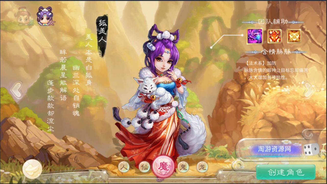 星辰西游手游Liunx手工服务端+回合制安卓手游+外网详情架设教程+GM管理后台+本地热更