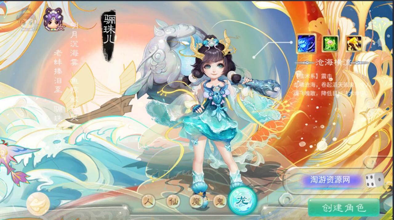星辰西游手游Liunx手工服务端+回合制安卓手游+外网详情架设教程+GM管理后台+本地热更