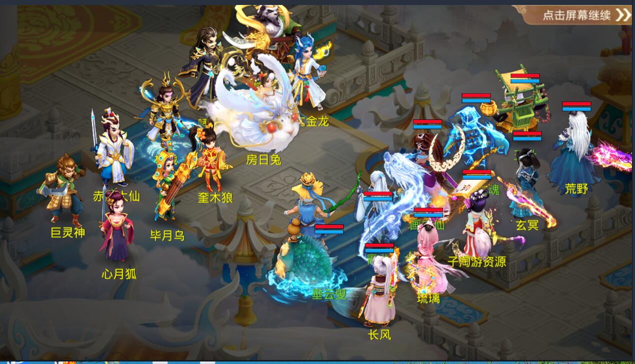 星辰西游手游Liunx手工服务端+回合制安卓手游+外网详情架设教程+GM管理后台+本地热更