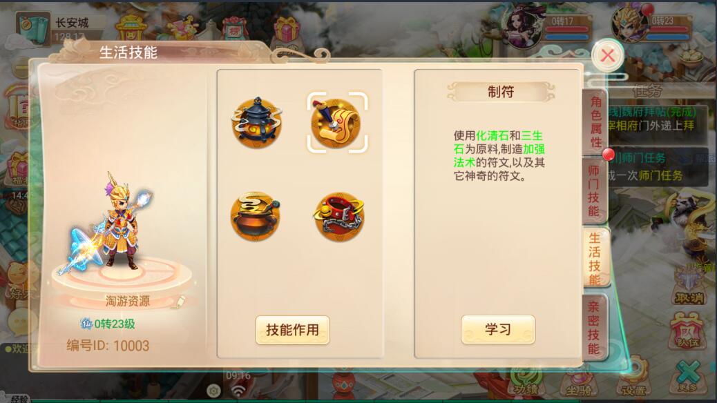 星辰西游修复全套（剑舞版）手游Liunx手工服务端+回合制安卓手游+外网详情架设教程+GM管理后台+本地热更