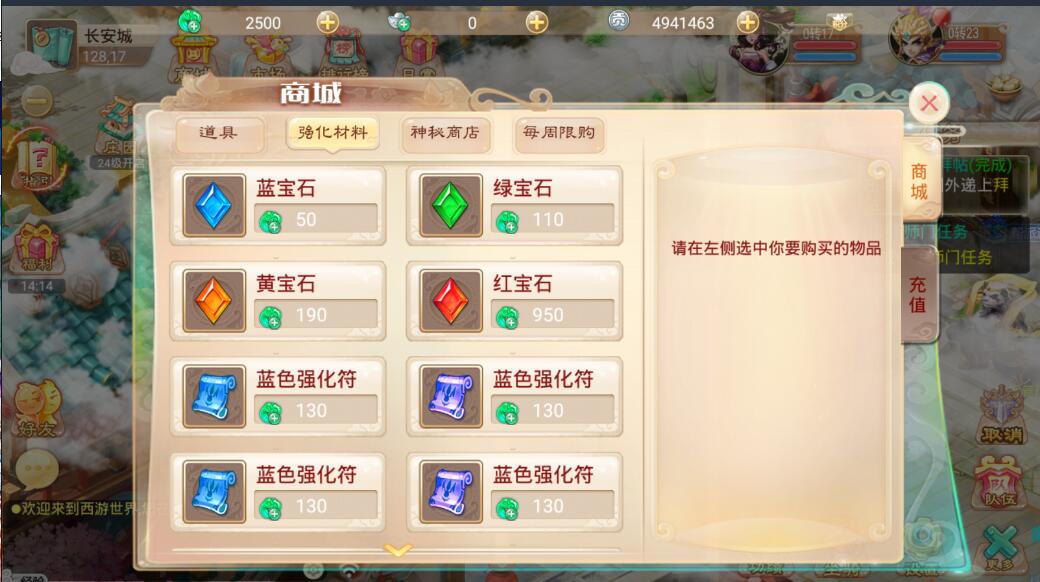 星辰西游修复全套（剑舞版）手游Liunx手工服务端+回合制安卓手游+外网详情架设教程+GM管理后台+本地热更