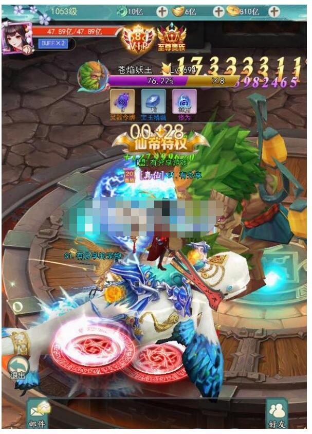 H5九州仙剑传2VM一键服务端+GM后台+内充后台+视频