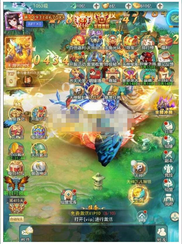 H5九州仙剑传2VM一键服务端+GM后台+内充后台+视频