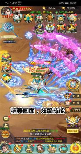 [一键安装] 三网修仙【斩妖传H5】1029一键即玩服务端+GM游戏后台