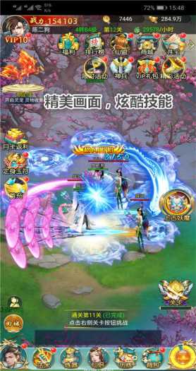 [一键安装] 三网修仙【斩妖传H5】1029一键即玩服务端+GM游戏后台