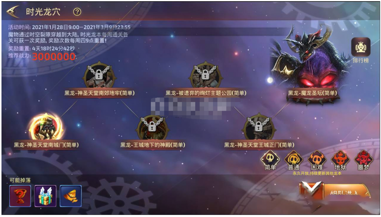 【龙之谷】飓风龙手工端+教程+后台+双端
