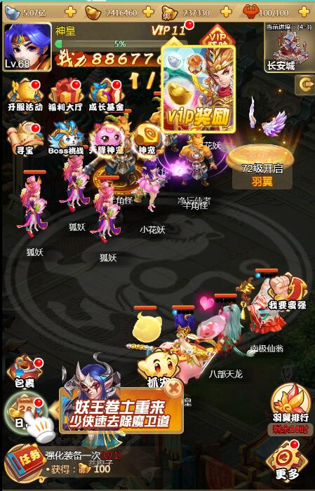 梦幻H5内充自动识别帐号[已对接好支付]