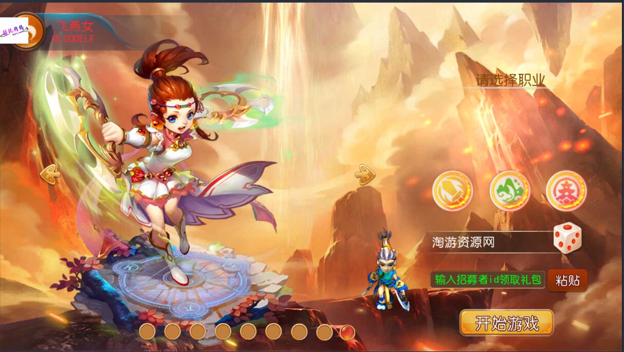 梦幻MT3换皮手游PC素材+端游模型+单安卓端+外网架设教程+gm网页充值工具后台+单linux服务器架设