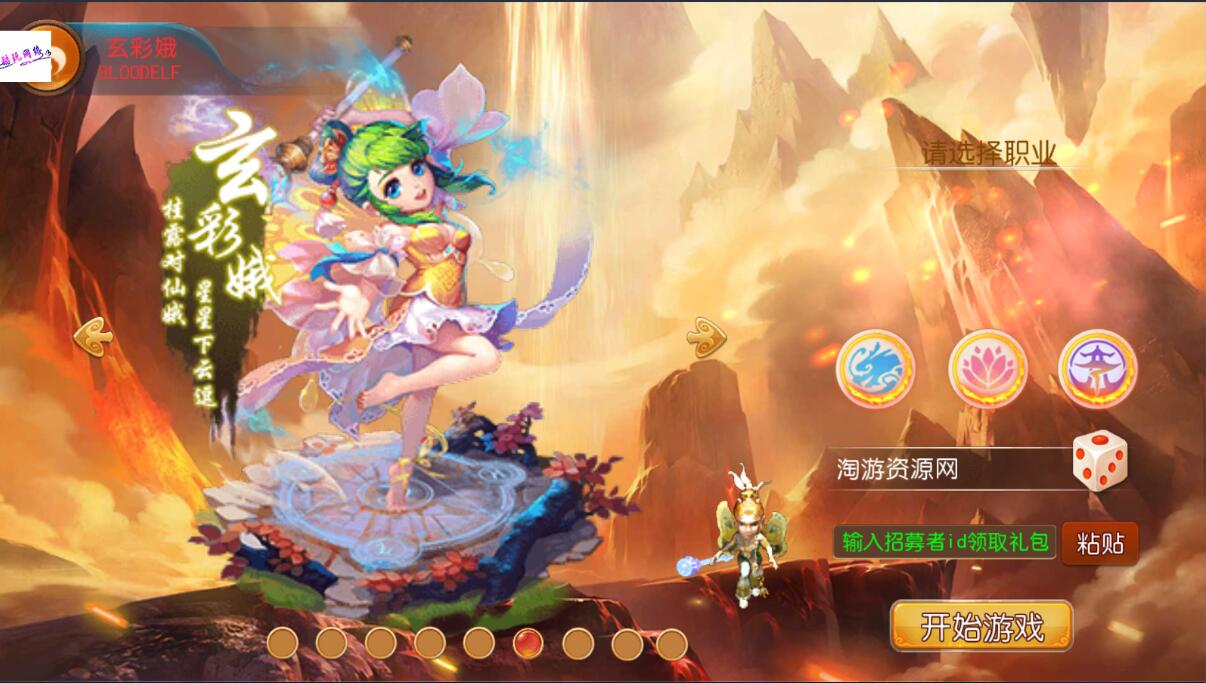 梦幻MT3换皮手游PC素材+端游模型+单安卓端+外网架设教程+gm网页充值工具后台+单linux服务器架设