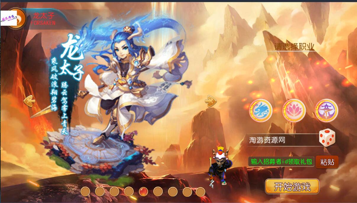 梦幻MT3换皮手游PC素材+端游模型+单安卓端+外网架设教程+gm网页充值工具后台+单linux服务器架设