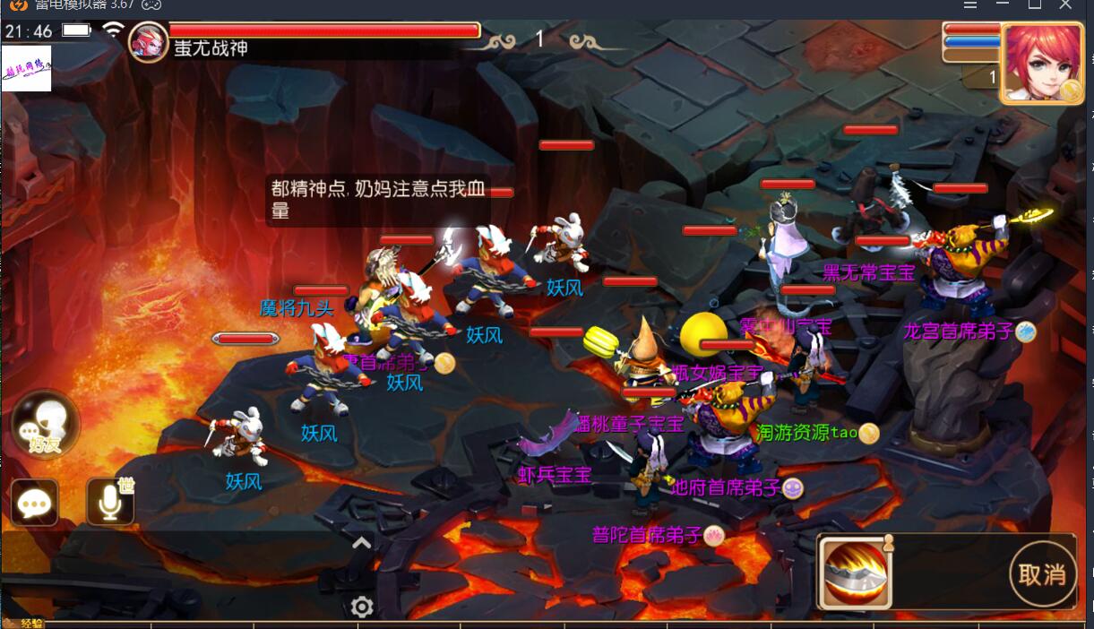 梦幻MT3换皮手游PC素材+端游模型+单安卓端+外网架设教程+gm网页充值工具后台+单linux服务器架设