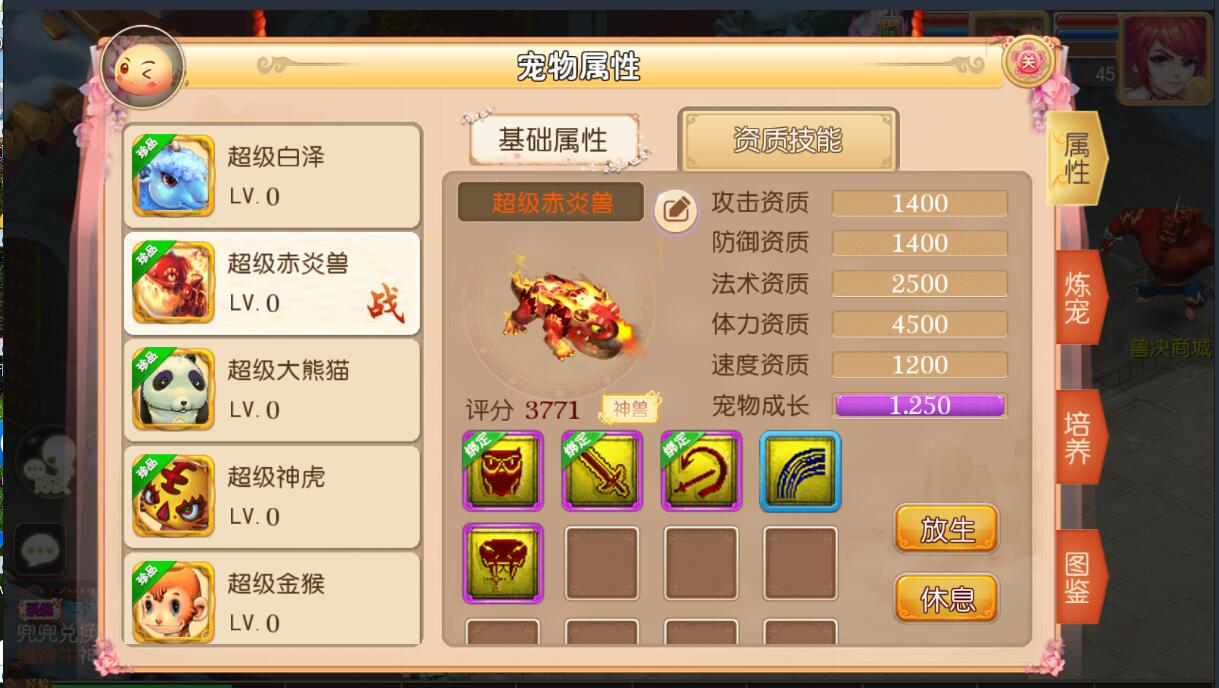 梦幻MT3换皮手游PC素材+端游模型+单安卓端+外网架设教程+gm网页充值工具后台+单linux服务器架设