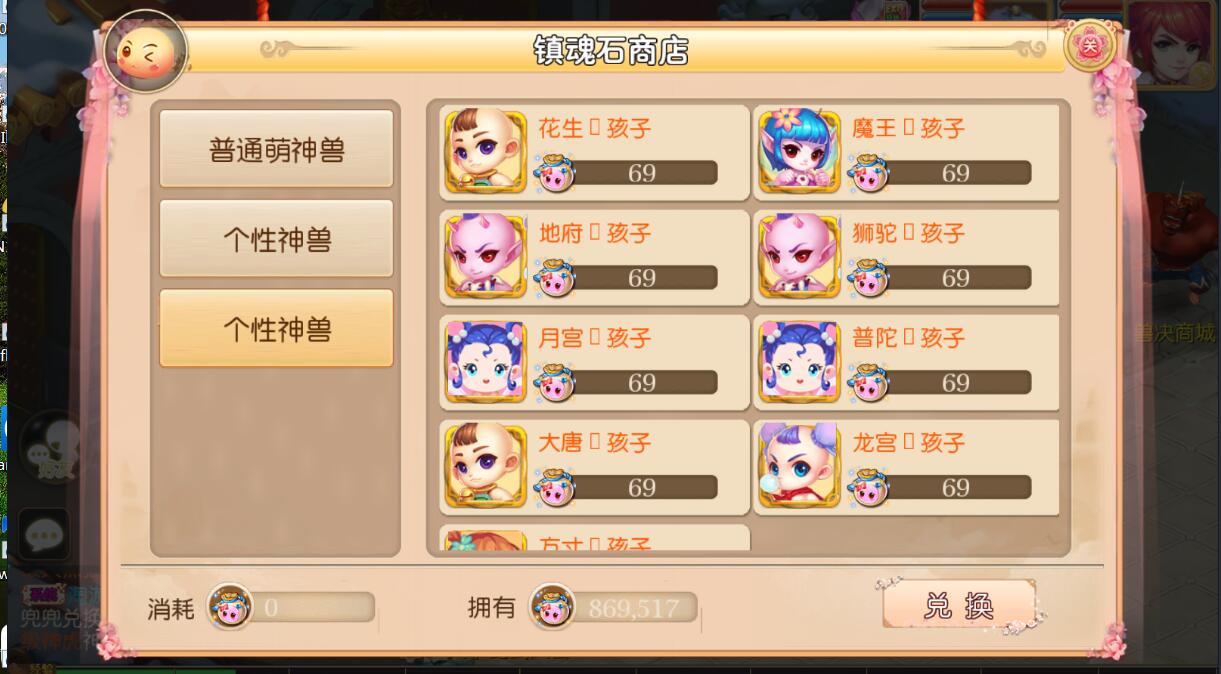 梦幻MT3换皮手游PC素材+端游模型+单安卓端+外网架设教程+gm网页充值工具后台+单linux服务器架设