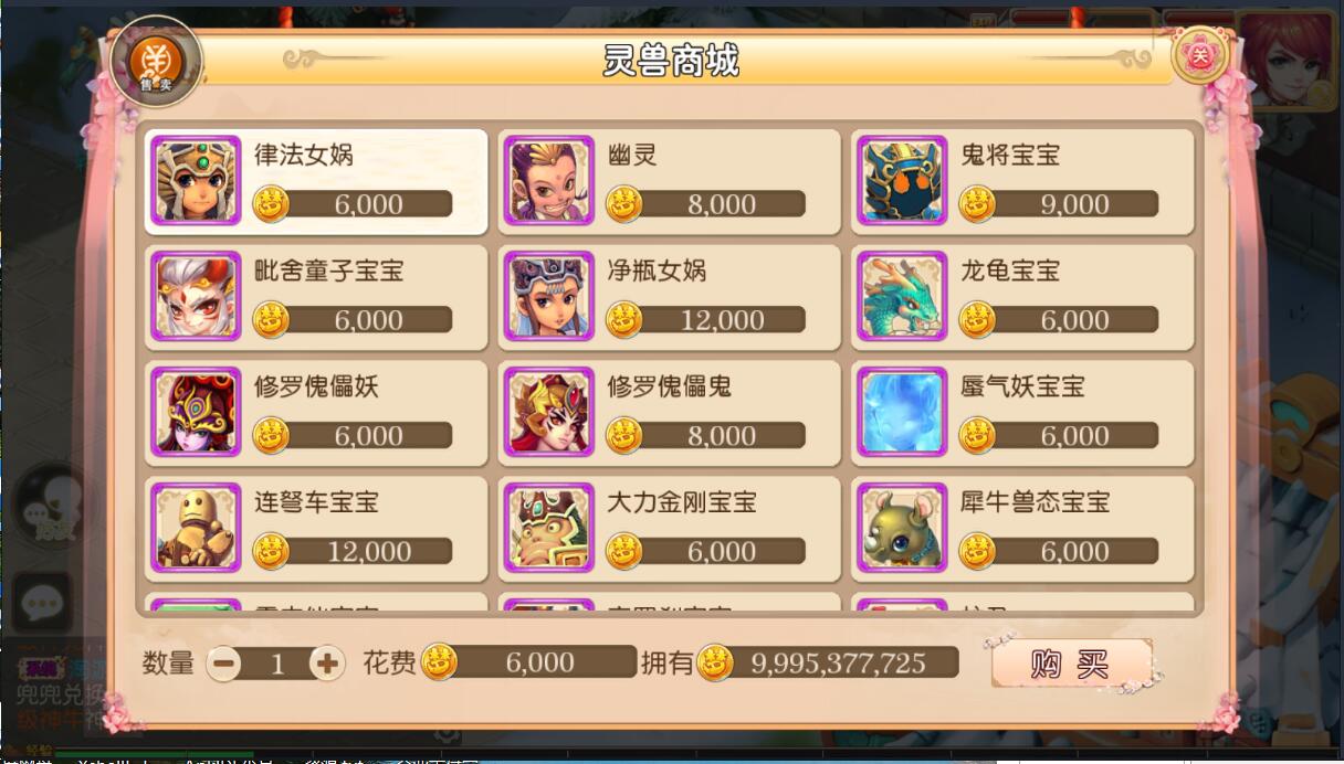梦幻MT3换皮手游PC素材+端游模型+单安卓端+外网架设教程+gm网页充值工具后台+单linux服务器架设