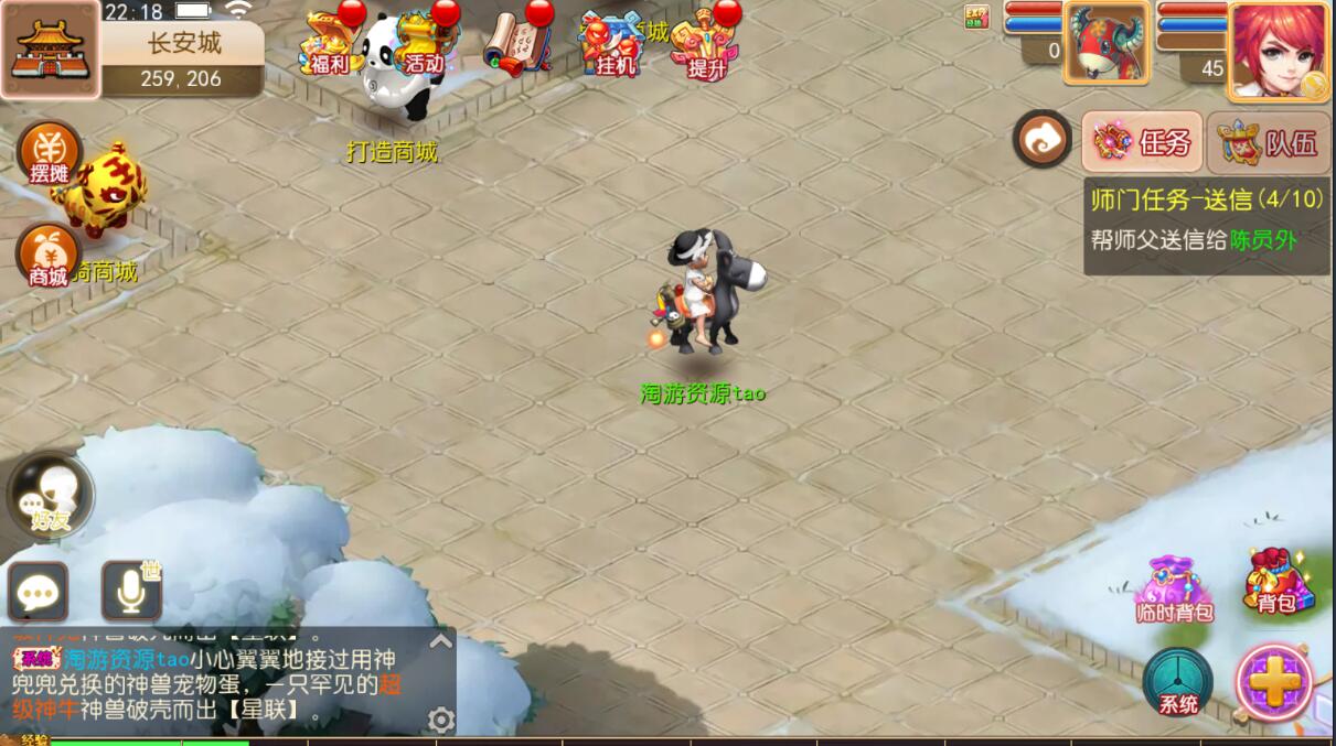 梦幻MT3换皮手游PC素材+端游模型+单安卓端+外网架设教程+gm网页充值工具后台+单linux服务器架设