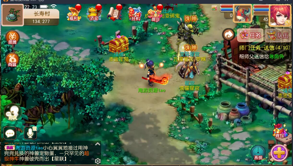 梦幻MT3换皮手游PC素材+端游模型+单安卓端+外网架设教程+gm网页充值工具后台+单linux服务器架设