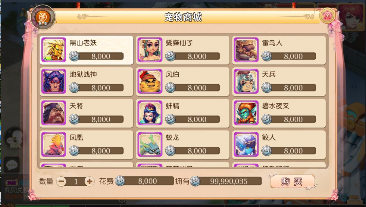 梦幻MT3换皮手游PC素材+端游模型+单安卓端+外网架设教程+gm网页充值工具后台+单linux服务器架设