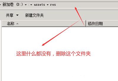 战神引擎下载异常,重试中...当前已下载，然后一直卡主