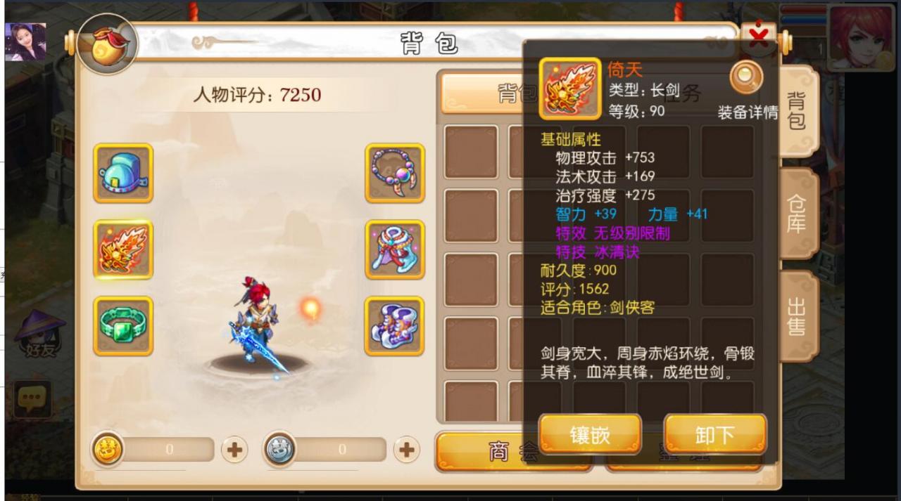 最新梦幻mt3手游双端1-300级无级别装备武器+安卓苹果+单服务器架设+外网教程全套架设工具教程+gm后台网页工具