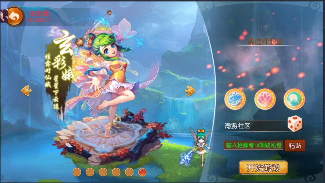 最新梦幻mt3手游双端1-300级无级别装备武器+安卓苹果+单服务器架设+外网教程全套架设工具教程+gm后台网页工具
