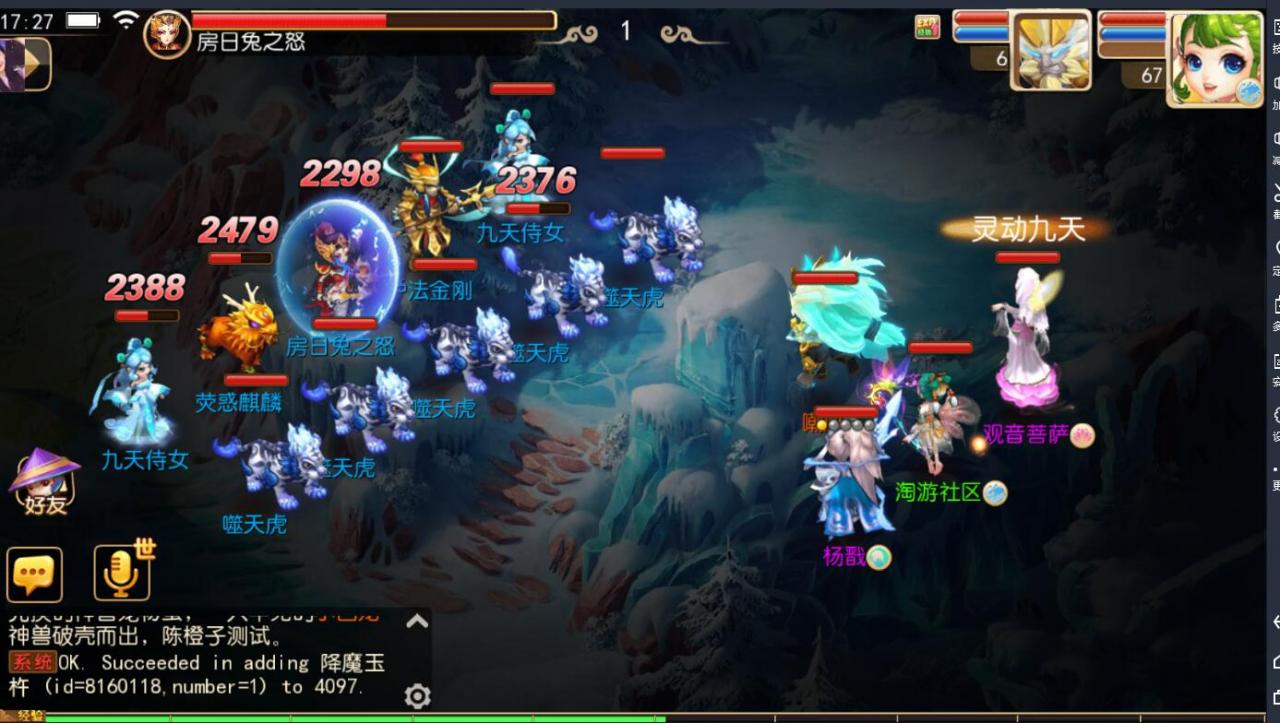 最新梦幻mt3手游双端1-300级无级别装备武器+安卓苹果+单服务器架设+外网教程全套架设工具教程+gm后台网页工具