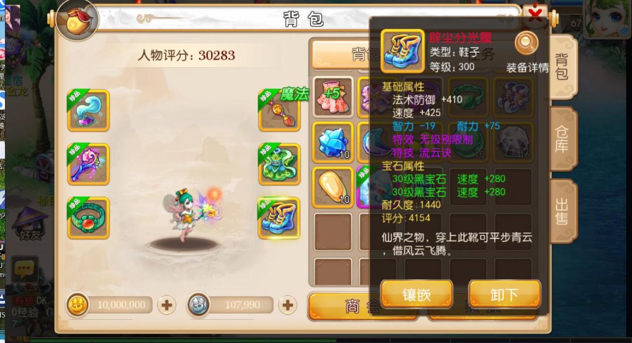 最新梦幻mt3手游双端1-300级无级别装备武器+安卓苹果+单服务器架设+外网教程全套架设工具教程+gm后台网页工具