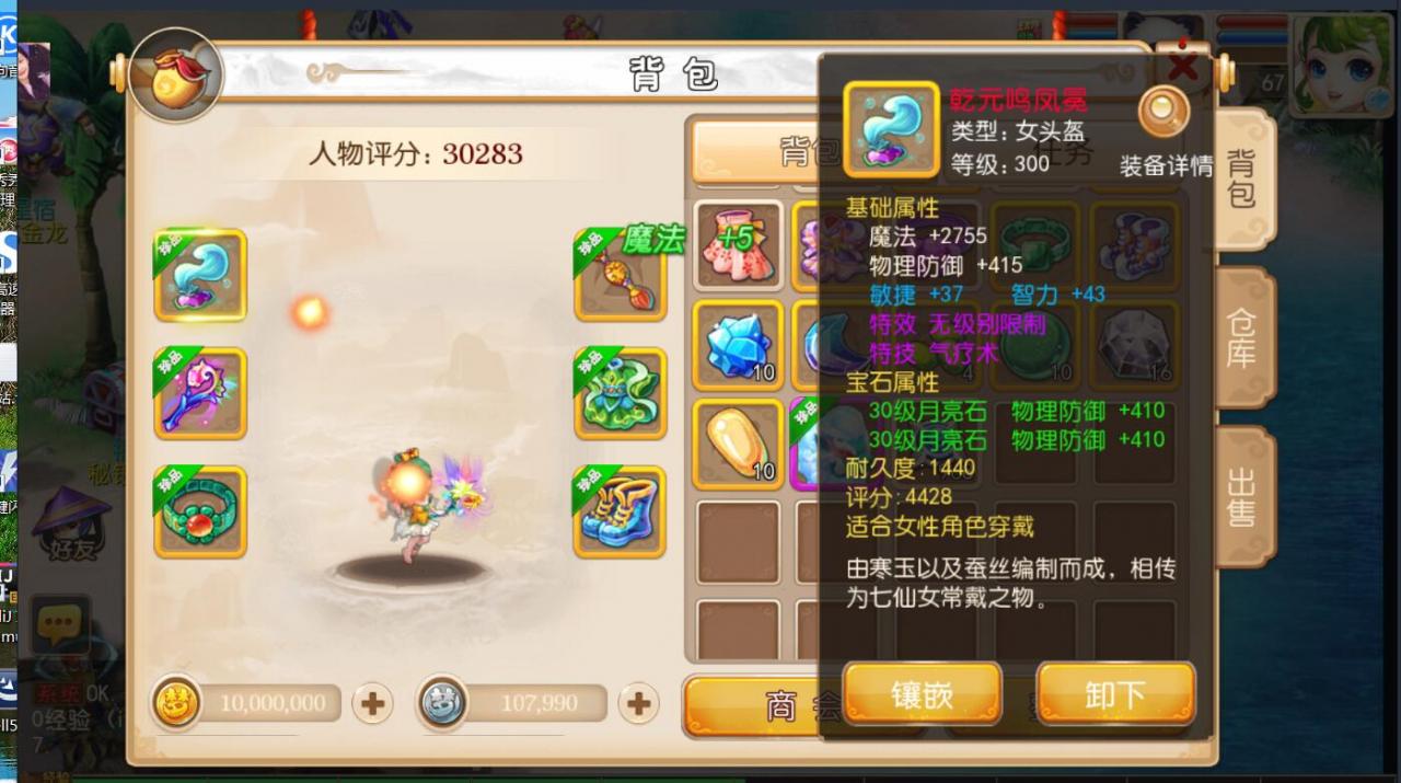 最新梦幻mt3手游双端1-300级无级别装备武器+安卓苹果+单服务器架设+外网教程全套架设工具教程+gm后台网页工具