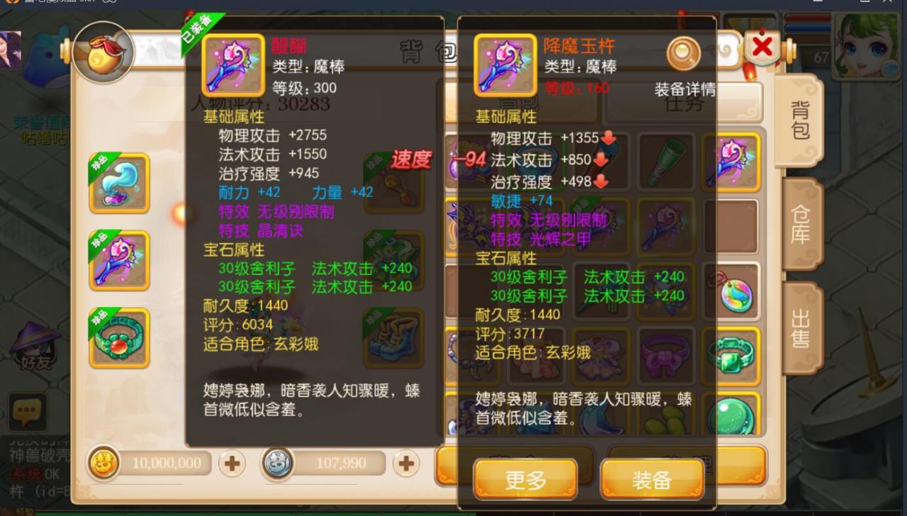 最新梦幻mt3手游双端1-300级无级别装备武器+安卓苹果+单服务器架设+外网教程全套架设工具教程+gm后台网页工具