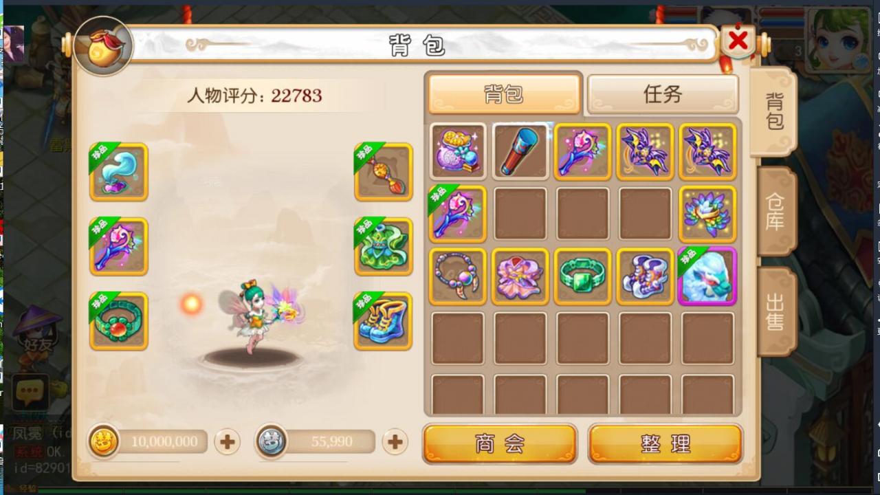 最新梦幻mt3手游双端1-300级无级别装备武器+安卓苹果+单服务器架设+外网教程全套架设工具教程+gm后台网页工具