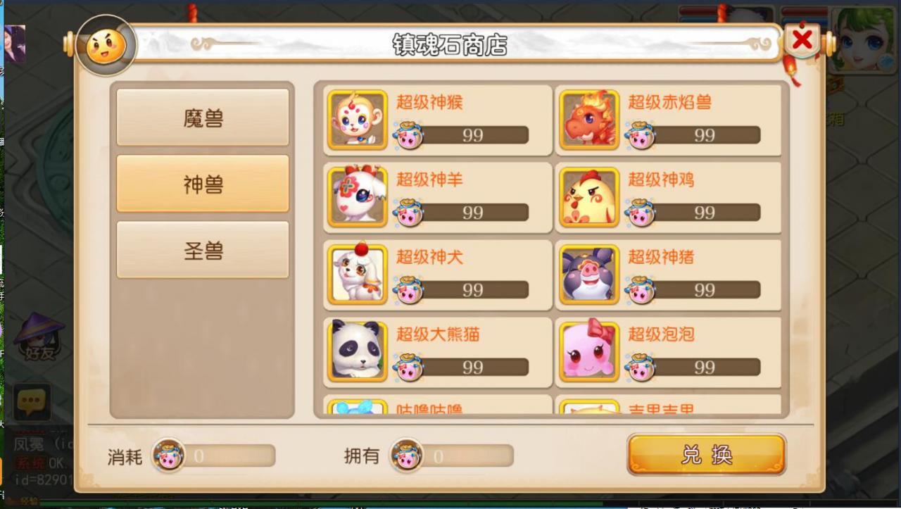 最新梦幻mt3手游双端1-300级无级别装备武器+安卓苹果+单服务器架设+外网教程全套架设工具教程+gm后台网页工具