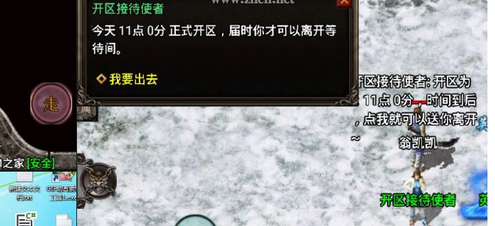 战神引擎怪物攻城-无跨时限制，完美版