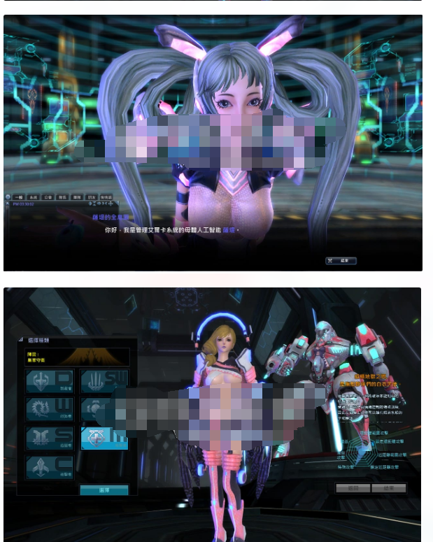 女皇之刃7职业汉化版 新整理VM一键端+win手工服务端+客户端+GM工具+搭建教程