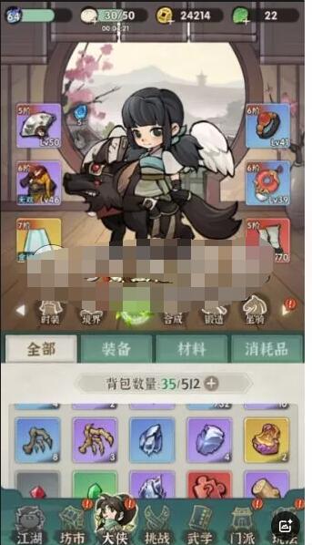 【行侠仗义五千年】完整服务端+IOS安卓客户端-