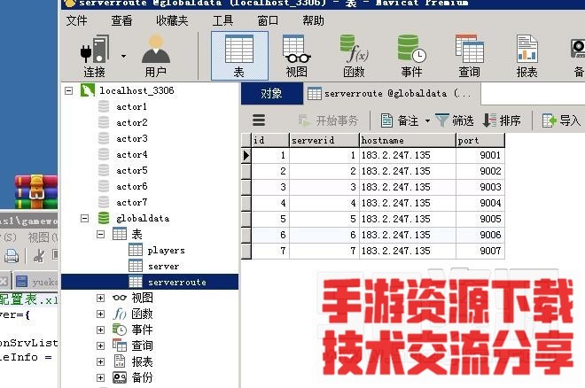 雷霆传奇H5 跨服设置教程- 跨服设置教程