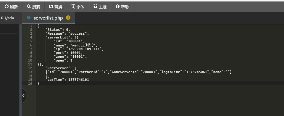 梦幻H5-linux手工架设教程-外网架设教程