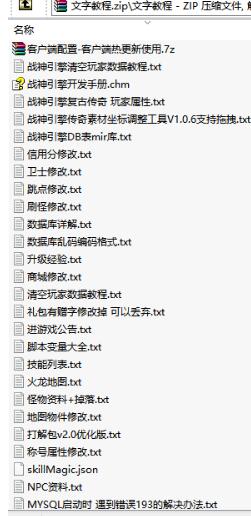 战神引擎小问题综合系列教程