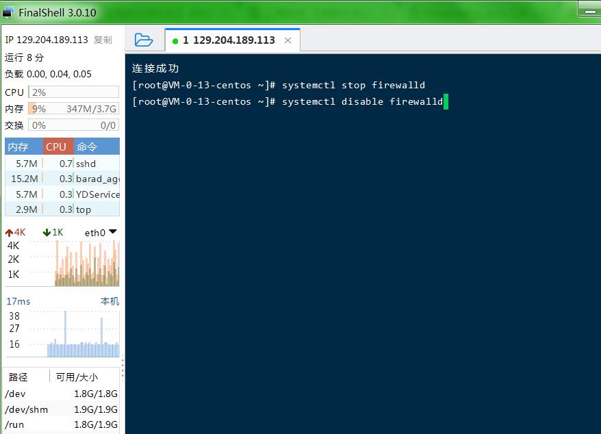 sszg外网图文详情架设教程,linux手工架设教程,客户端加解密教程