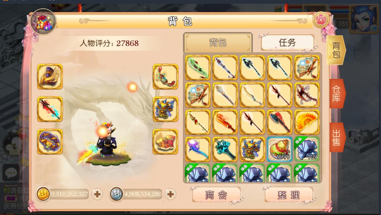 高仿梦幻安卓手MT3换皮-九角色27职业-16全红宠物-外网架设教程-网页充值邮件gm后台