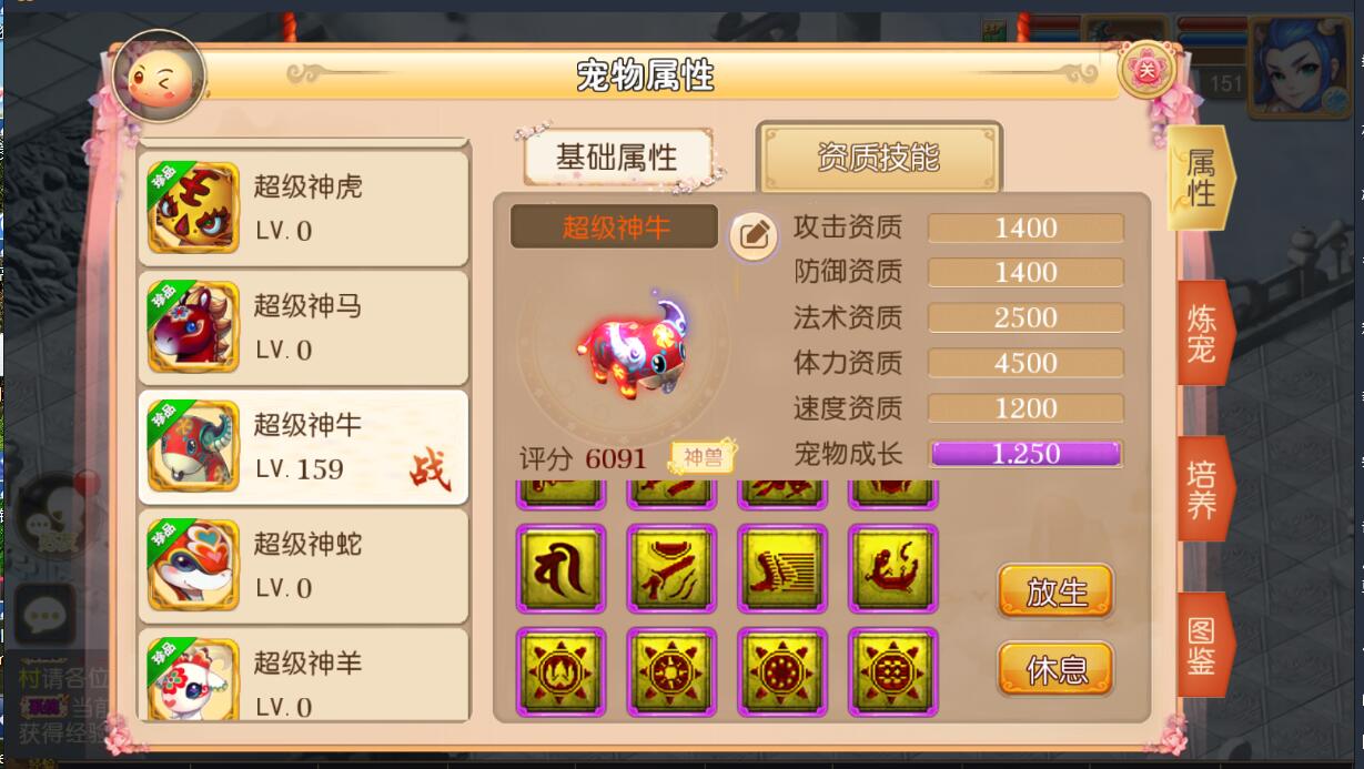 高仿梦幻安卓手MT3换皮-九角色27职业-16全红宠物-外网架设教程-网页充值邮件gm后台