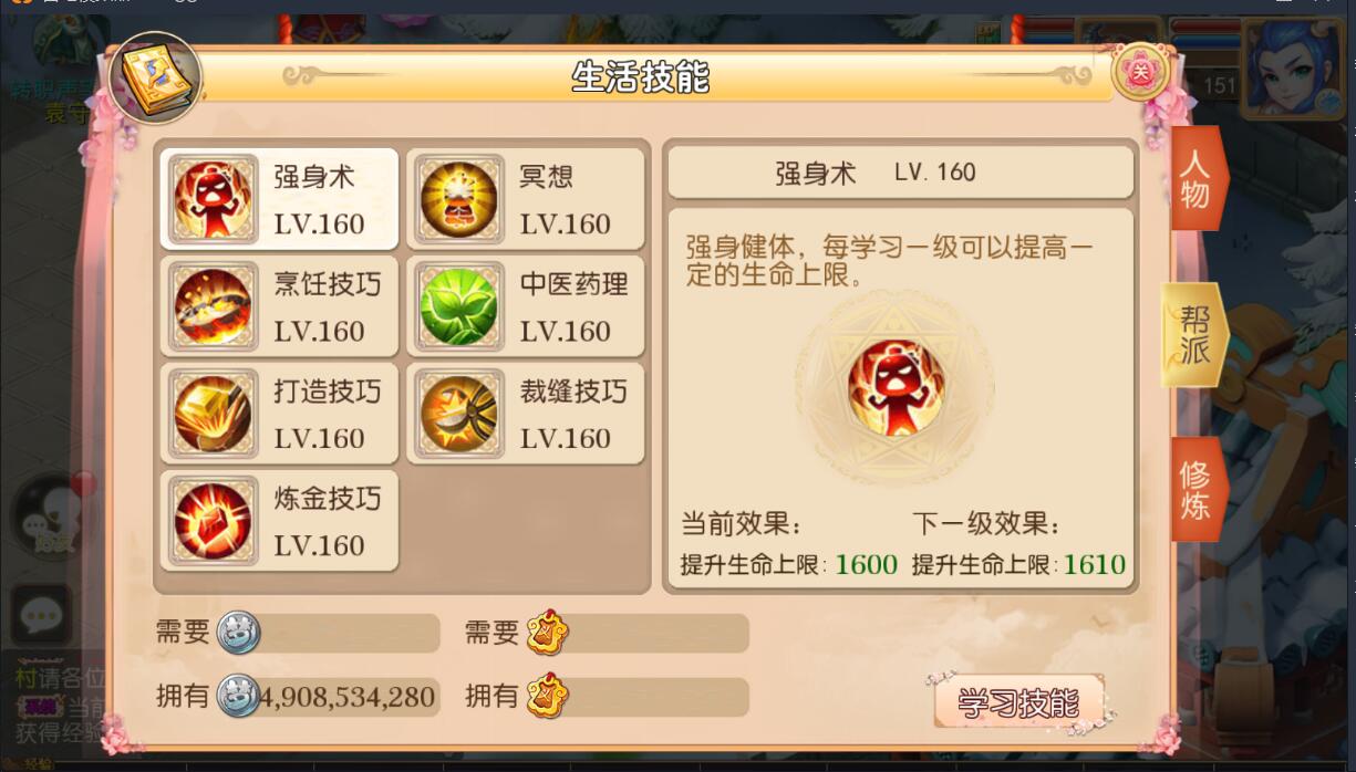 高仿梦幻安卓手MT3换皮-九角色27职业-16全红宠物-外网架设教程-网页充值邮件gm后台