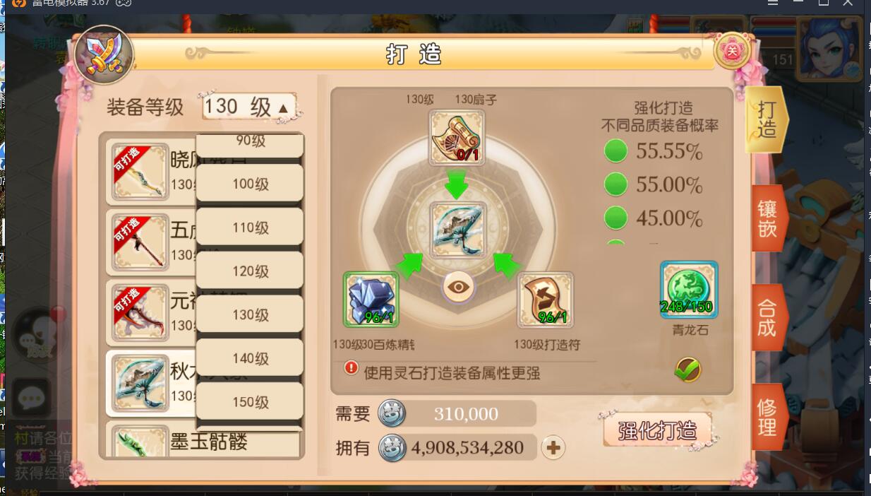 高仿梦幻安卓手MT3换皮-九角色27职业-16全红宠物-外网架设教程-网页充值邮件gm后台