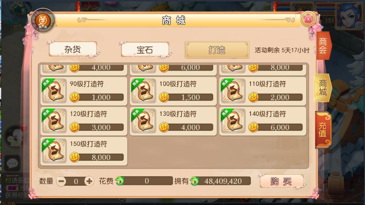高仿梦幻安卓手MT3换皮-九角色27职业-16全红宠物-外网架设教程-网页充值邮件gm后台