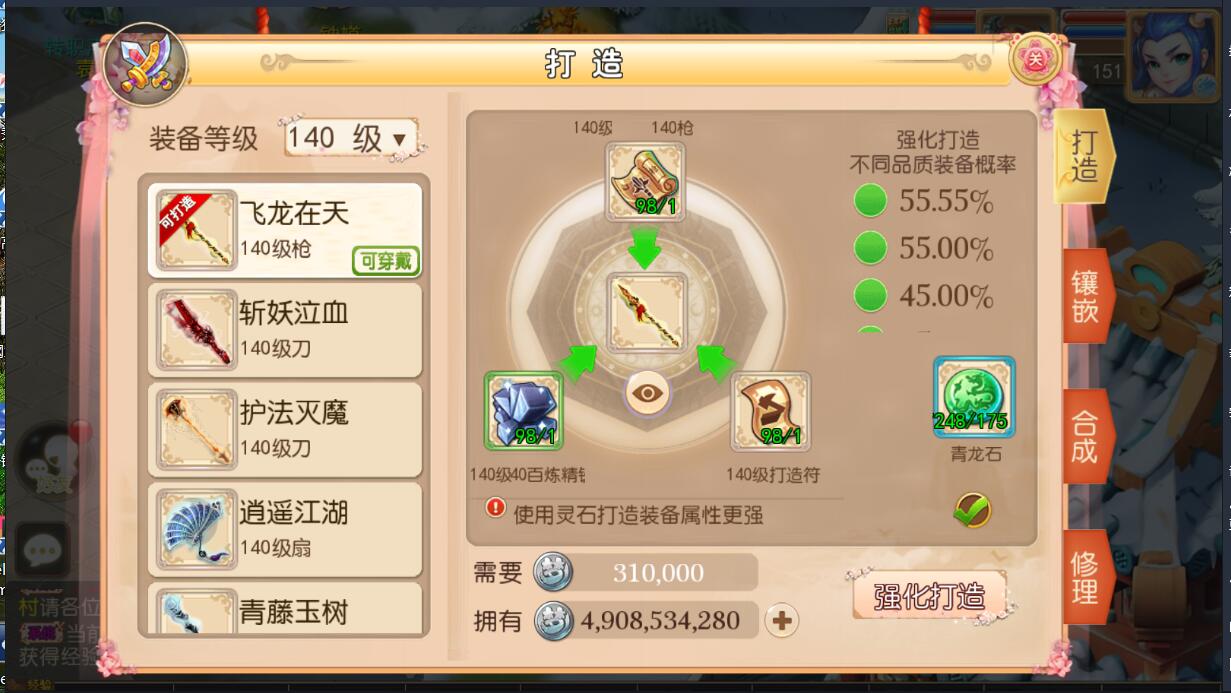 高仿梦幻安卓手MT3换皮-九角色27职业-16全红宠物-外网架设教程-网页充值邮件gm后台