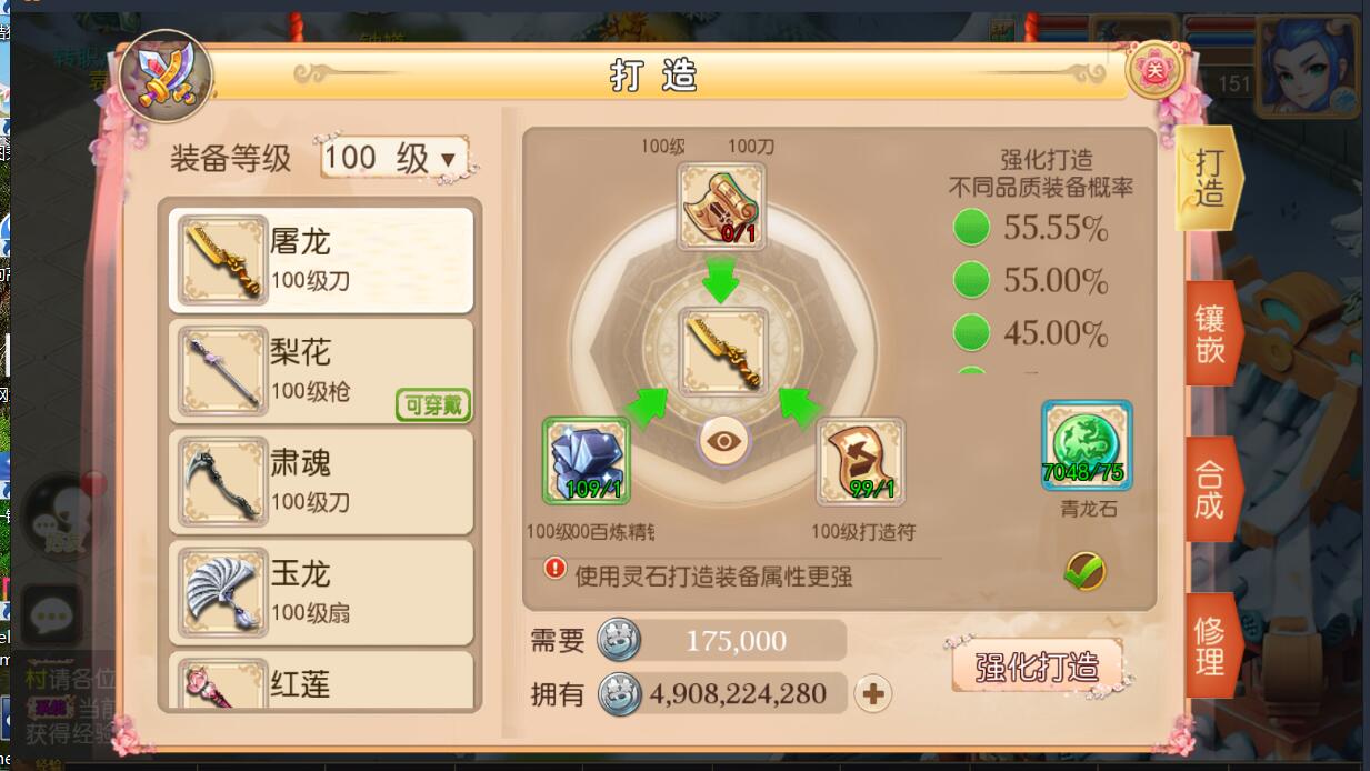 高仿梦幻安卓手MT3换皮-九角色27职业-16全红宠物-外网架设教程-网页充值邮件gm后台