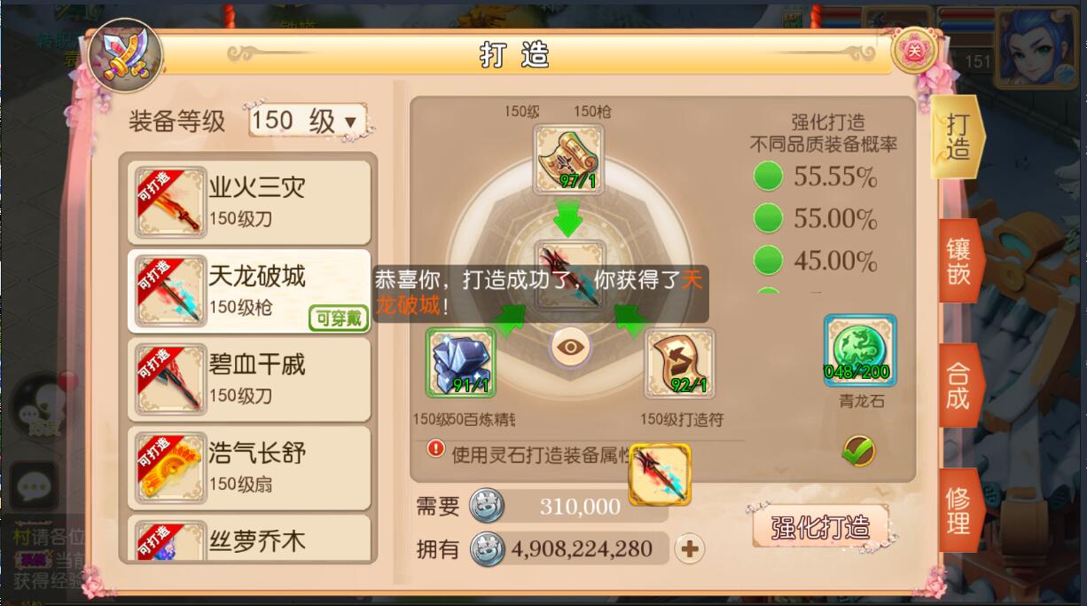 高仿梦幻安卓手MT3换皮-九角色27职业-16全红宠物-外网架设教程-网页充值邮件gm后台