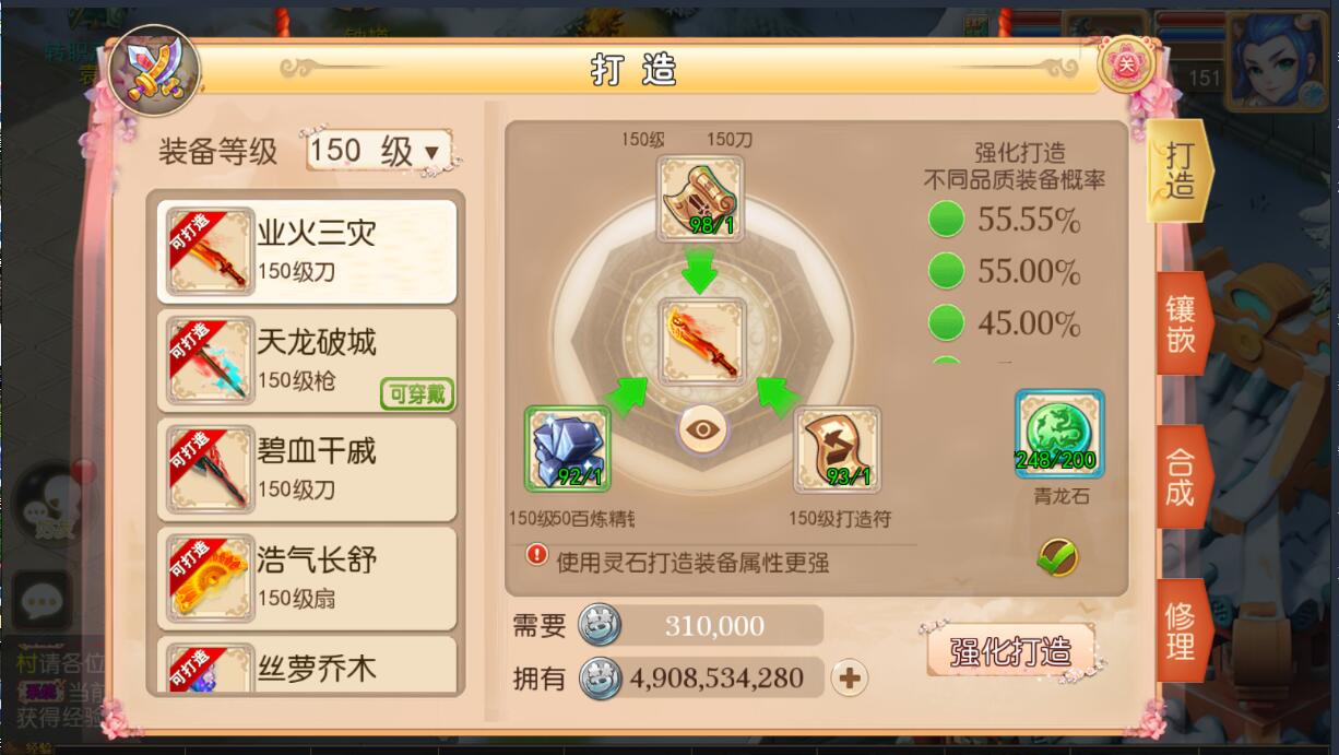 高仿梦幻安卓手MT3换皮-九角色27职业-16全红宠物-外网架设教程-网页充值邮件gm后台