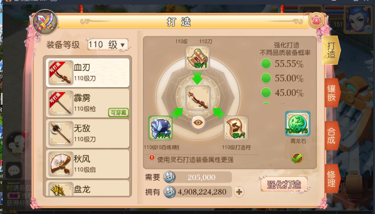 高仿梦幻安卓手MT3换皮-九角色27职业-16全红宠物-外网架设教程-网页充值邮件gm后台