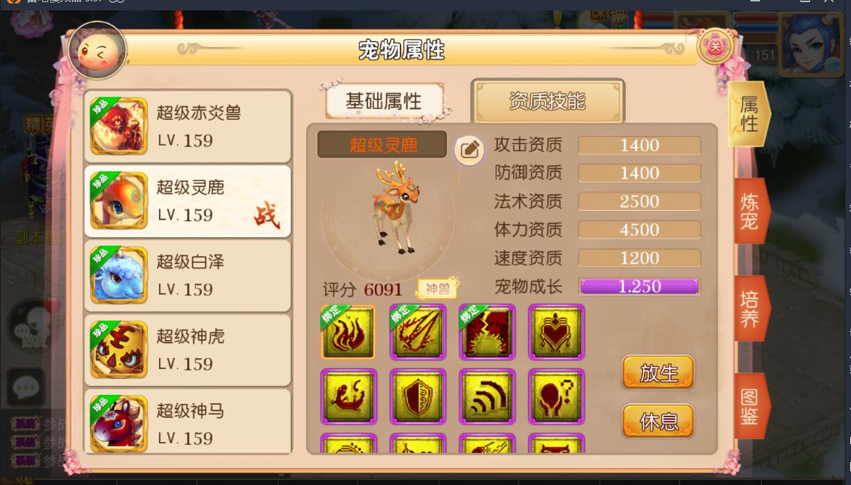 高仿梦幻安卓手MT3换皮-九角色27职业-16全红宠物-外网架设教程-网页充值邮件gm后台